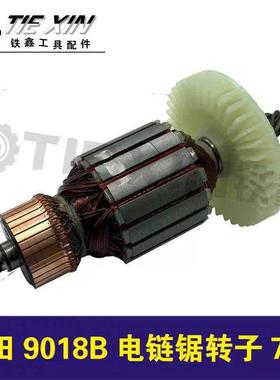 918B电链锯转锯子7齿电链电0IPK机木锯伐马达
