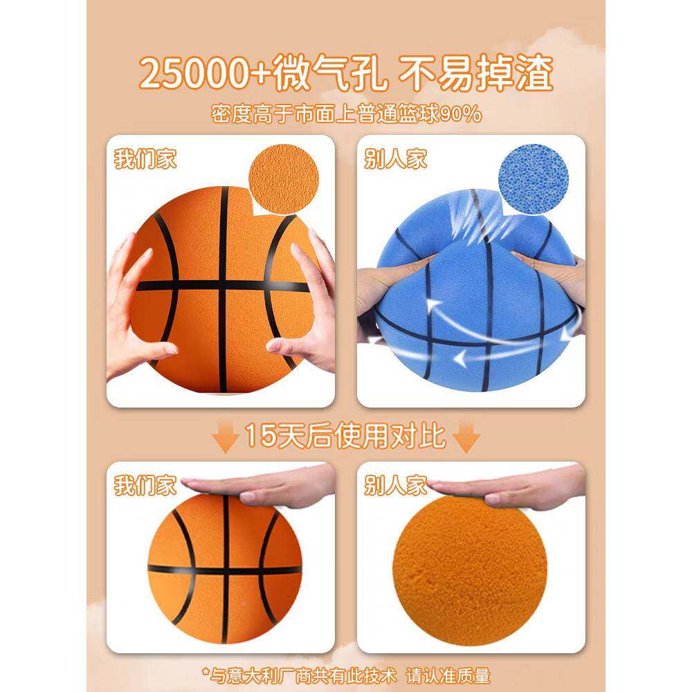 训专球业静音成篮无声7号5号3号练球不掉渣KDK儿童人室内蓝球家用