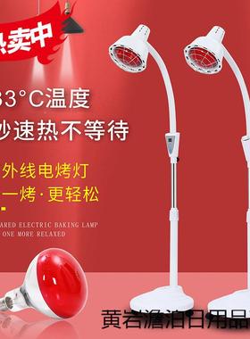 远红外线理疗灯院专用家加热取暖烤电烤灯理疗仪用MNX红线外灯泡