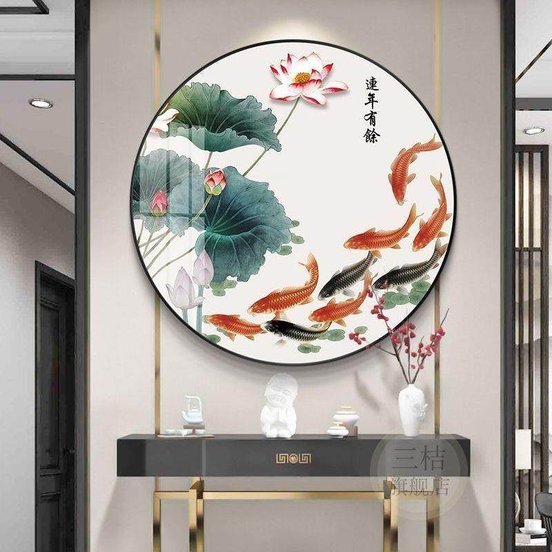 年有式九鱼图客厅餐余厅玄关装饰画新中AL707191荷花过道挂画圆形,家居饰品,现代装饰画,淘宝优惠券,粉丝福利购,淘宝优惠卷