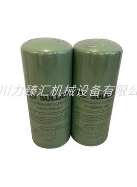 52502-5206寿XNW力油滤芯空耗压机保养配件保养材油过滤器