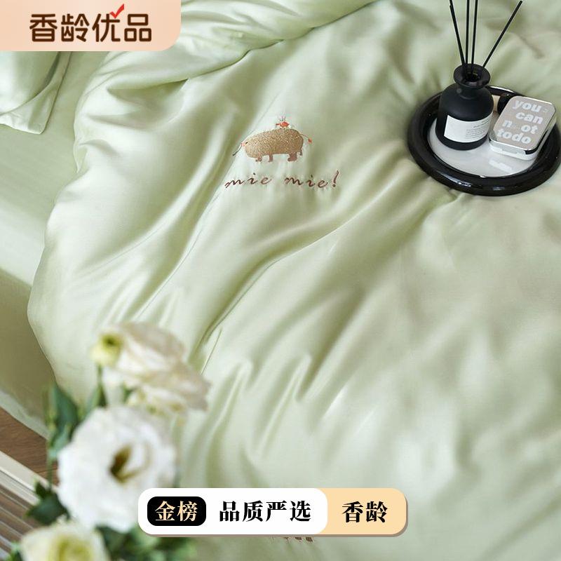 水感GRS季裸睡天丝四件套100支凉透气冰丝绣刺小夏可爱三件套丝滑