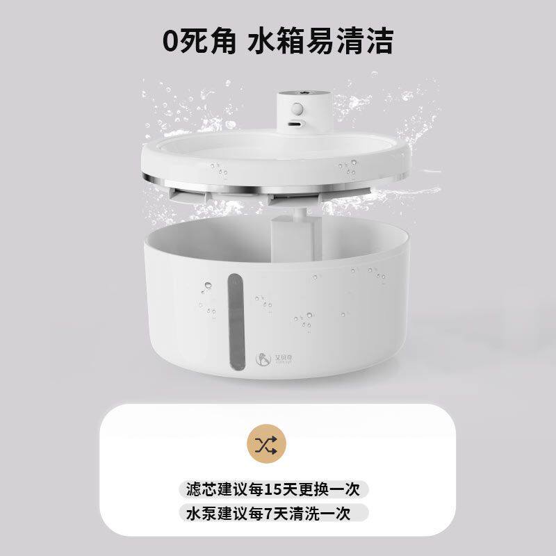 宠物猫咪饮水机真无线不插电循环活水智能感应自动流水喂水器猫狗