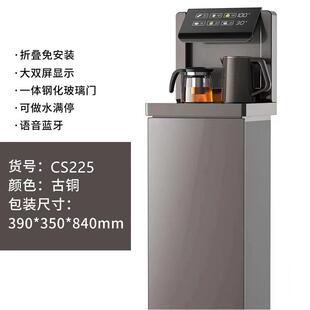 即热茶吧机下置水桶家用自动机57069智能款立式饮水机一体全速新