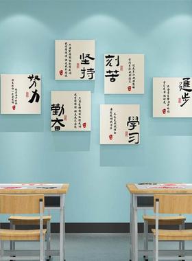 班PEB级布置教室装文墙贴之以持恒励志标饰语学校文化创贴画
