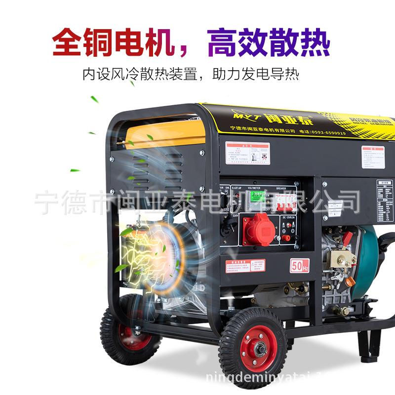 100KW小型柴油发电机组5/6/8千瓦38MOY相V三家用2220V单相低噪1KV