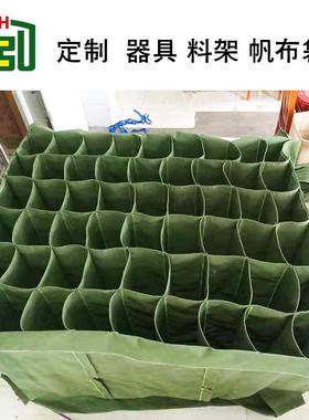 部工装器具零布袋立体gzj017分隔储袋物架汽车件鹿皮绒周转料架布