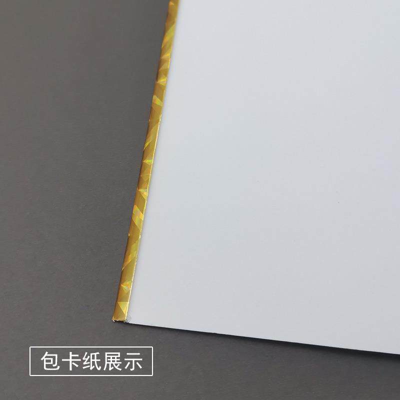 新款装饰画0装材MKK金色金镭色塑料卡纸料包边条卡条收裱边100根/