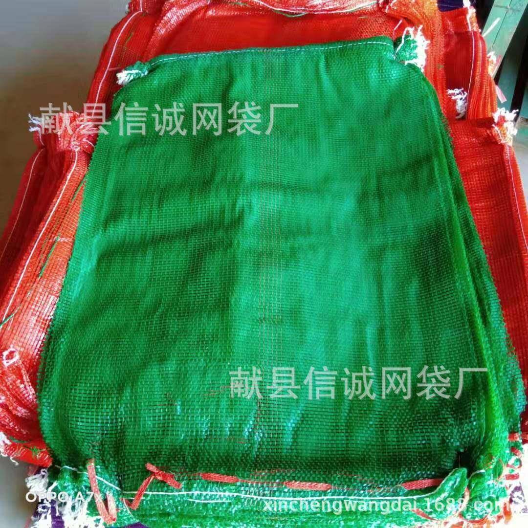 重绿70瓜*9XAW0网袋网眼袋西豆洋葱玉米菜袋子土南瓜