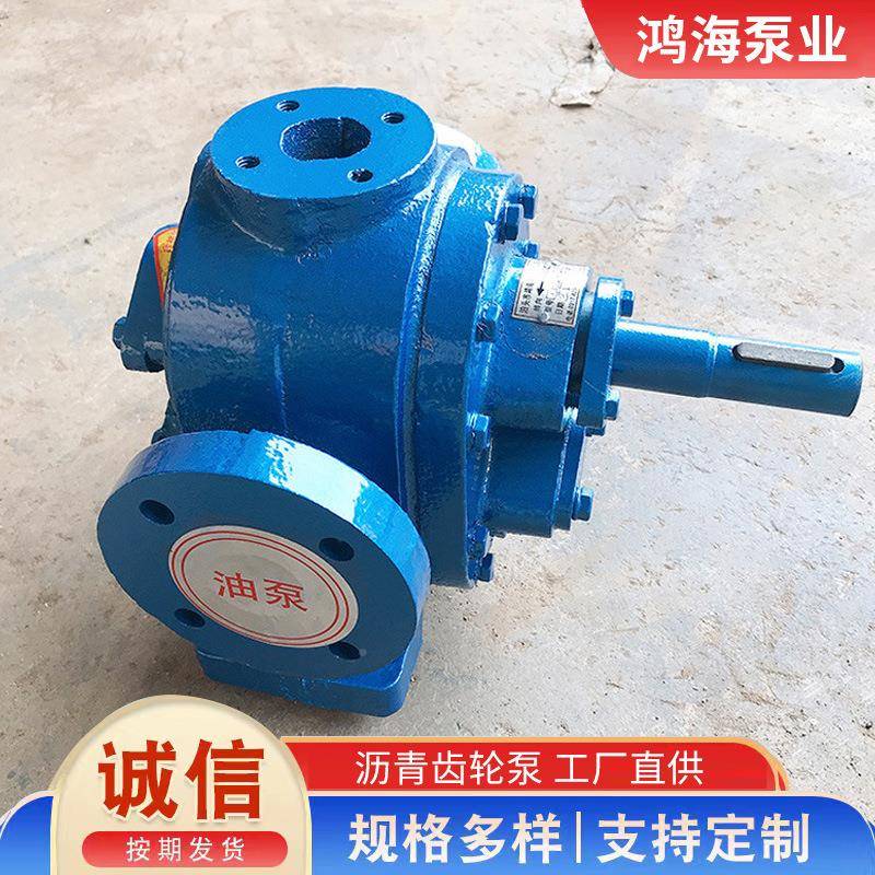 L厂家高温沥青泵C沥B-3ALBY青保轮泵乳化温沥青泵不锈钢输送保齿