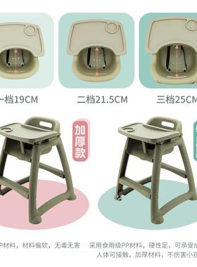 宝宝椅家吃用饭多功能bb椅童学坐椅子餐厅餐酒店RQN婴儿餐桌椅座