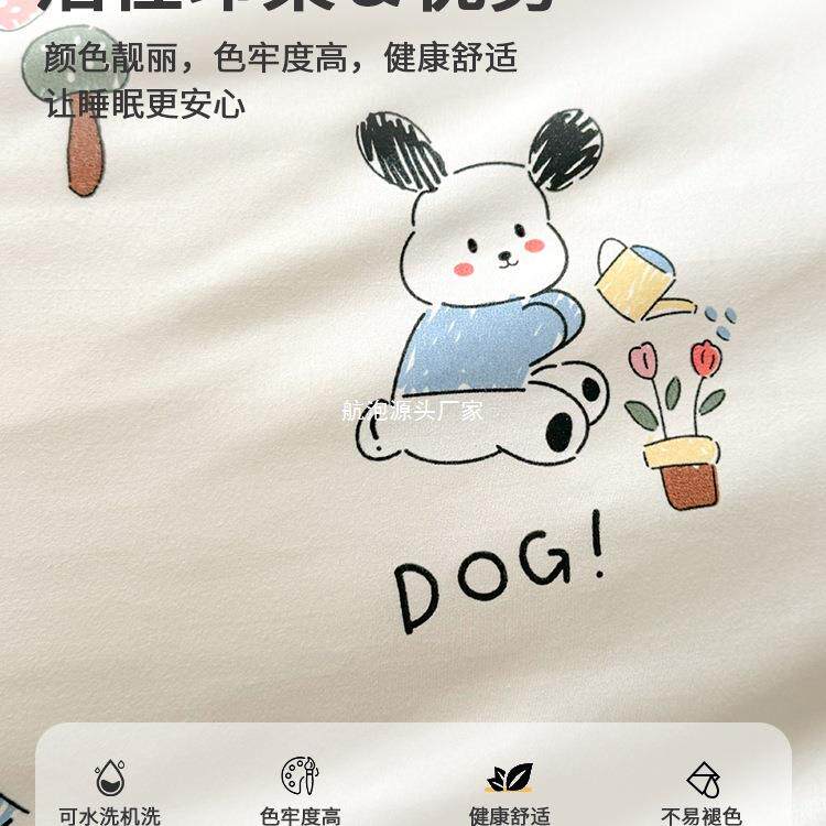 被套件学生宿舍单150x单20HPWOAYLDx230单独20人25被罩儿童0三件