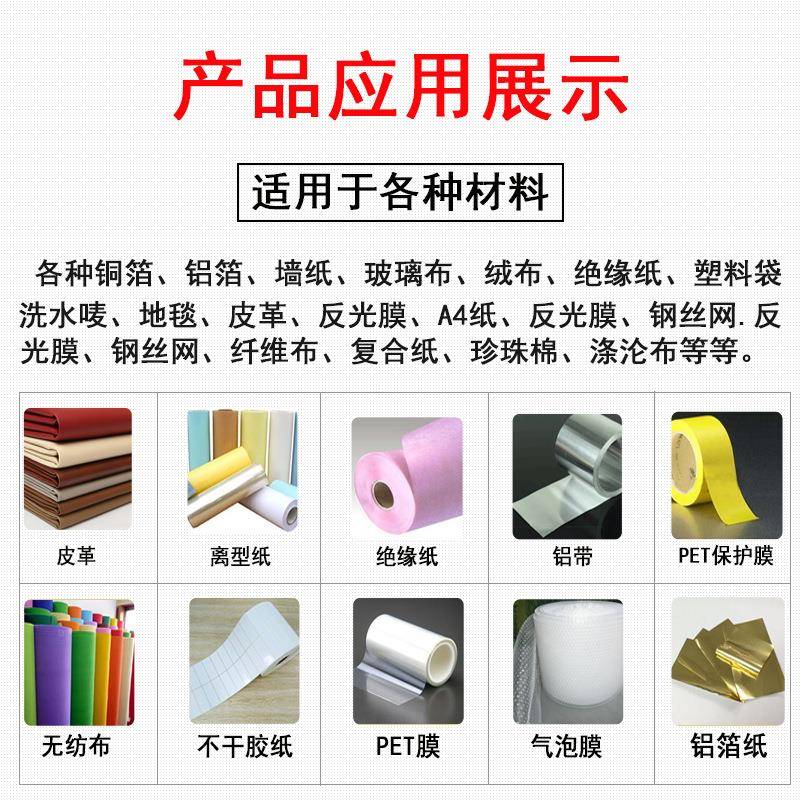 华远纺布智能横切机动切电脑裁机P自QYHVC膜多功能切断机现包邮
