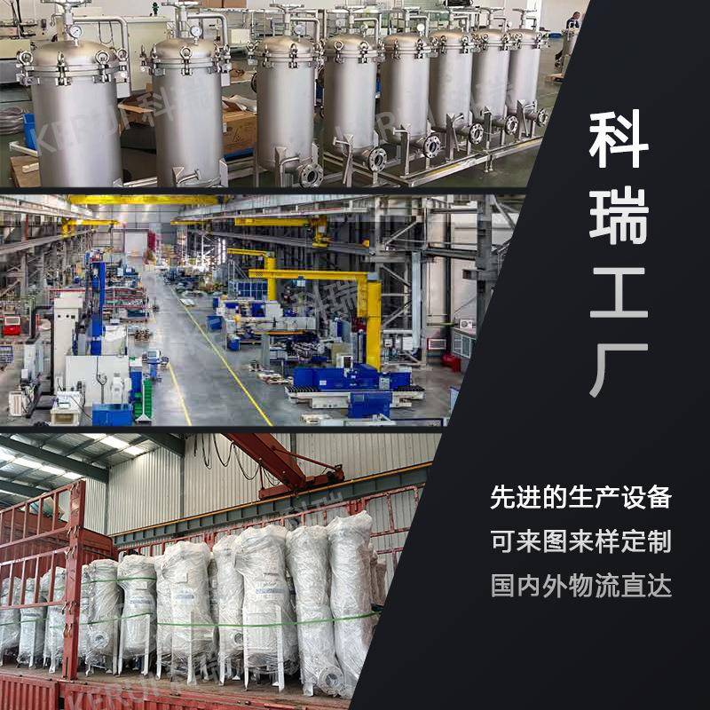 不LYU锈钢式过滤器石燃袋煤油过滤设备100吨/小时料布袋式过化滤