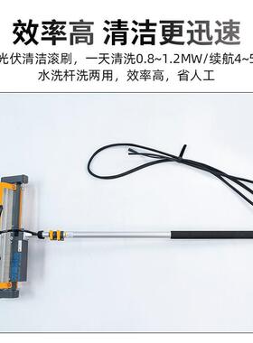光伏滚板电动刷清洗机干RXI洗水洗太阳能板清洗刷手持清式动电洗
