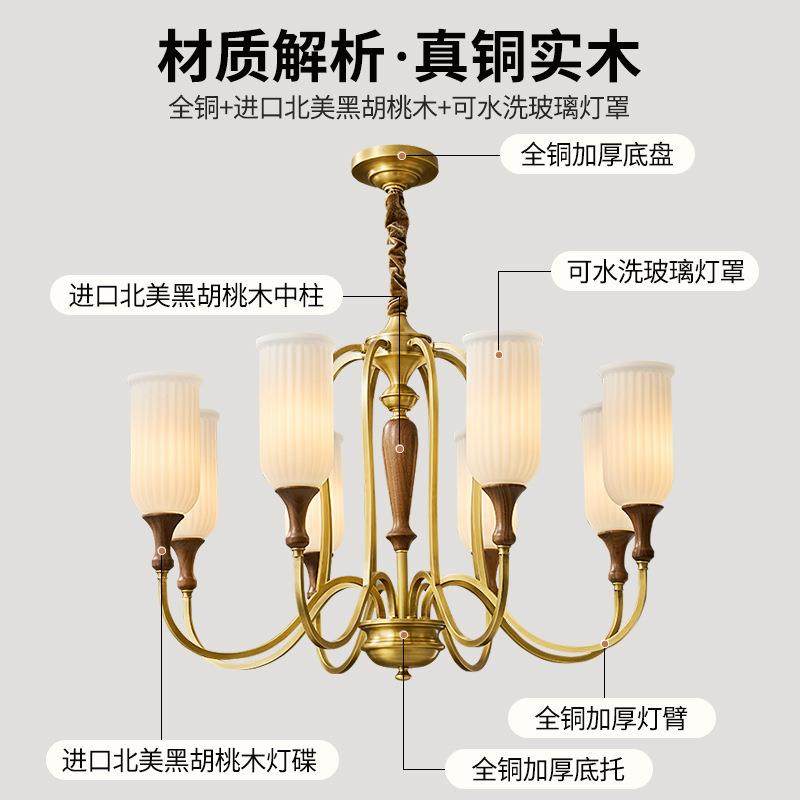 全铜美式吊中式古法式复古客厅灯古北美黑胡860桃木新中护眼家用,家装灯饰光源,智能吊灯,淘宝优惠券,粉丝福利购,淘宝优惠卷