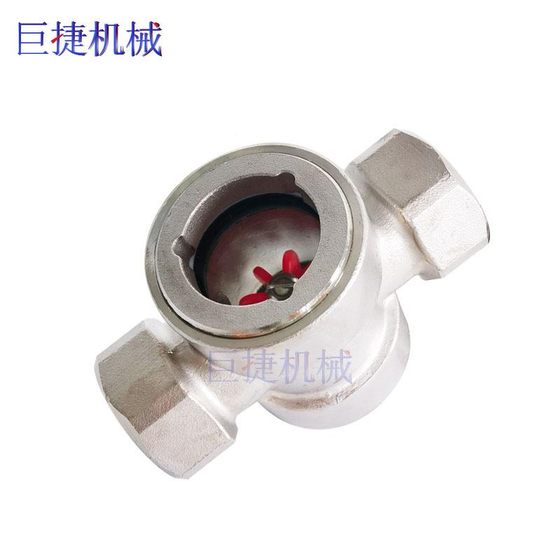 中心水视体不锈钢叶轮流指示器49309430内螺纹同心直通叶轮视镜油