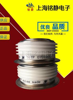 西Y玛可控硅晶闸管F02420YC250/F024YC300WYD/F02040H50/F0240YH3