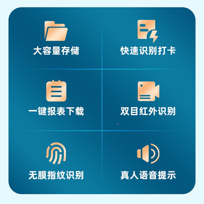 科密FZ部0LMY一1面识别考勤机体动态人脸指纹签到机门禁机打卡考