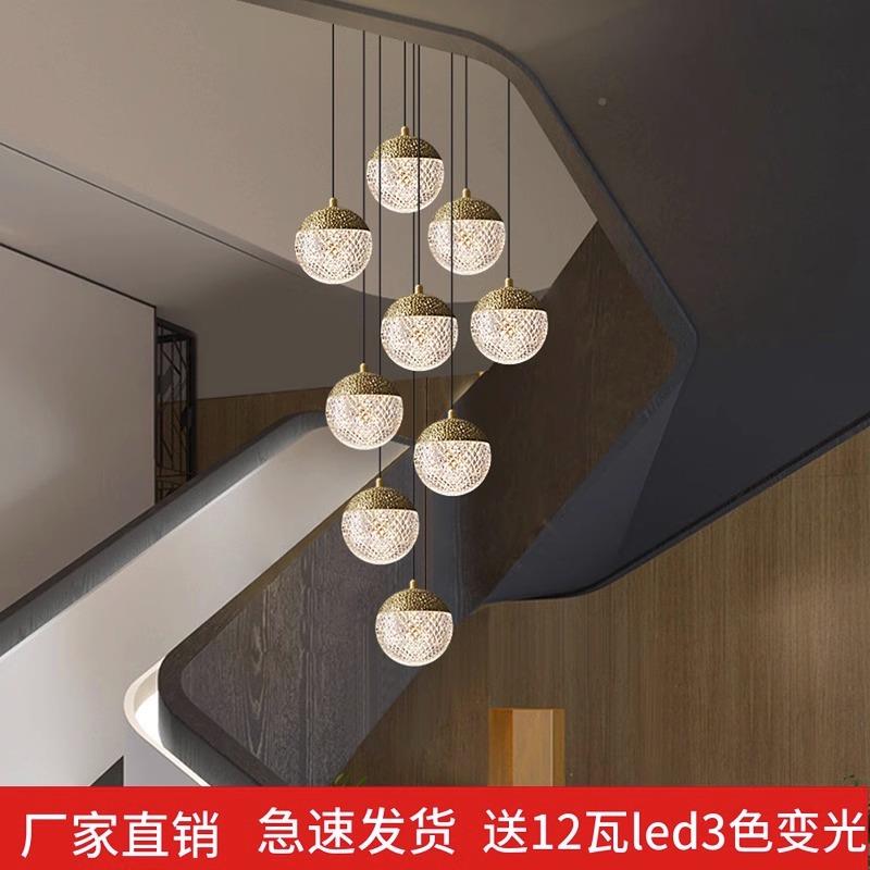 全FTHL0000铜楼梯灯简约代现别墅复式餐楼厅吧f台灯饰创意旋转lot