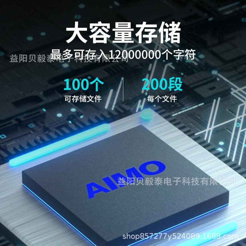 爱墨线号机M550E/550机A号码管缩管套管印字码打MAX便RII携热打印
