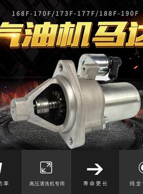 9P1GE汽油发电机168173/17PRF7/188/190X160F/3902~/6.5kw电启动