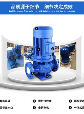 IRG2ISG立式管道离JRA心泵N0口径寸管道增压泵D冷热水循环泵5380V