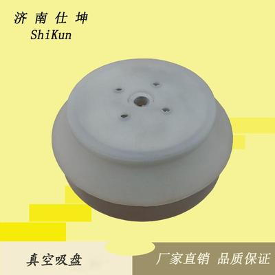 HB125双层硅橡胶吸真盘空吸NSV手机械配件码垛搬运用工业盘吸盘