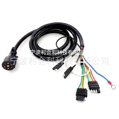 七路转拖4拖车插头QEB连线改装线束7芯SAE接器插头路车电源线