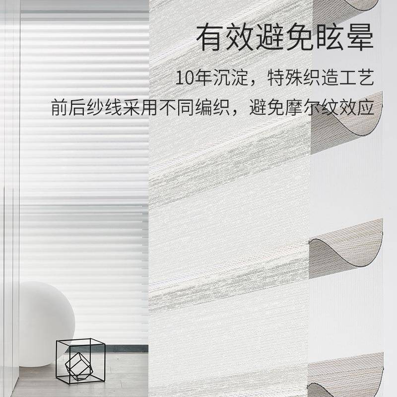 贵品香格帘里拉帘柔百叶防眩晕遮防眩晕香光遮阳纱帘客厅卧室阳台
