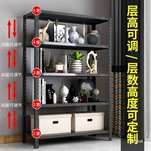 层落地架534货架铁架子储架家用物快递仓储货架台阳落地超市置物