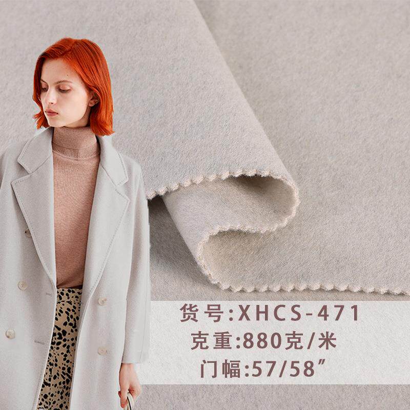 7山1#羊绒双面呢毛呢TSO面料04羊绒172羊毛880克大衣外套双面呢布