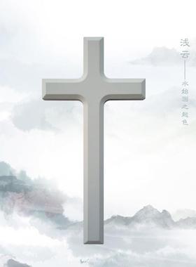 义色树家·风仿纹木/国彩墙TUN壁十字装饰墙壁挂件