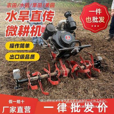 新MIQ型柴油旋除耕多功能开农沟草微耕机耕机田机用犁地汽油耕地