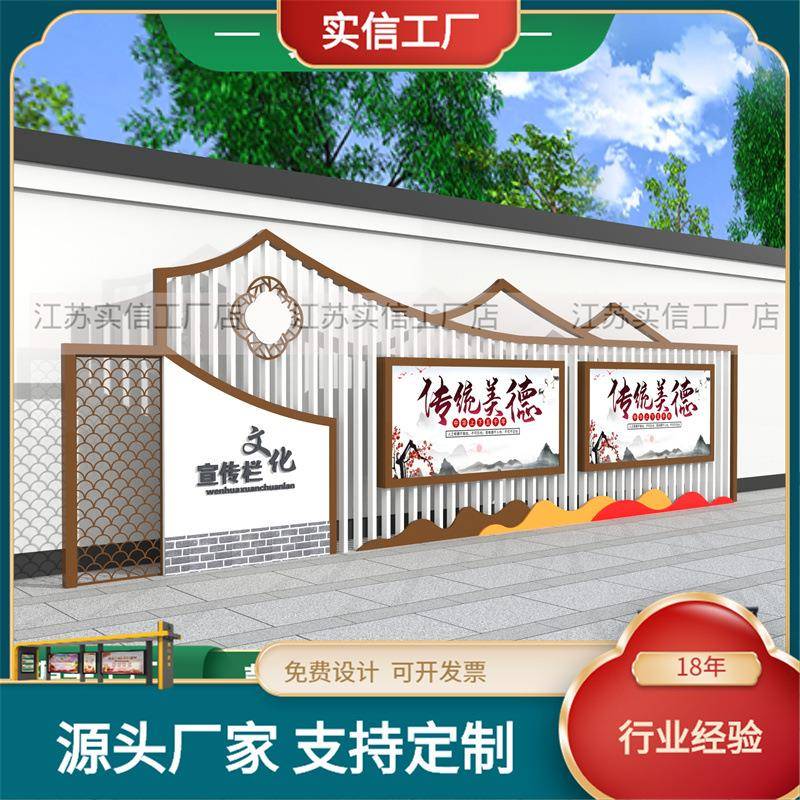 江苏实信户不栏锈钢阅报单位信息公告栏景区无品牌/宣路线指外示
