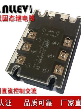 三相交流固态继电器0A直/流KQA控制AC110/220/380480V5山崴生产厂