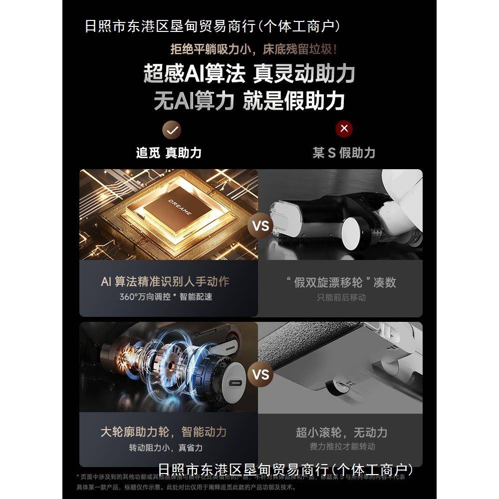 ONA追觅躺平双助力洗机锋H20地Ultr洗a旋版拖地一体机家用
