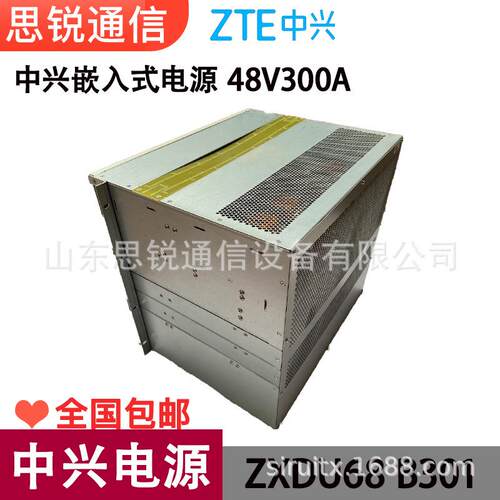 中Z兴XDU68BU301通信直流电源系统19英寸930交0A多用OGD户嵌入式