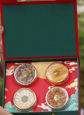 VJM荷韵包装盒盒西鹿洋参石斛茸片红参高丽片三拼四宝海味礼五拼