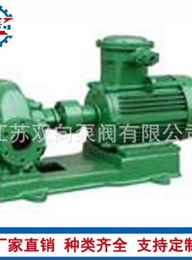 蜜齿泵KCB135/K道CB200/KVAECB300/KCB483输油泵轮/化糖工管泵/胶