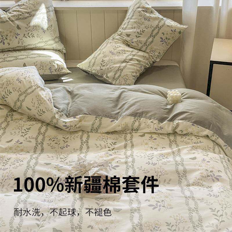 小床清新纯棉床上四件33141套全棉单舍被套2025新款学生宿三件套