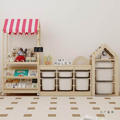 蘑菇林实木儿储童物柜蒙氏玩家具收纳HNO柜小卖铺用儿童房绘本森