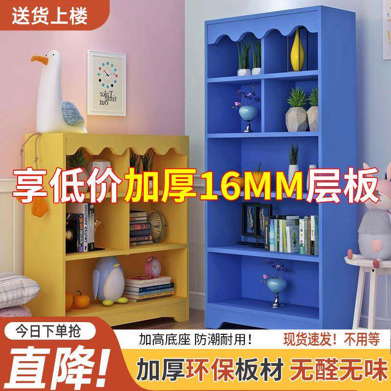 简约现代学生落置地物架客厅柜书见详情架实木书儿童组合纳家收用