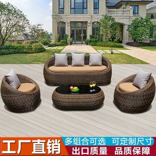 户藤台编沙发外休闲露花园别墅酒店圆沙发476椅室庭院外阳光房藤
