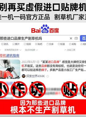 电动割机锂电大功率充式农草用收割除电YSV机小型家用打草草机背