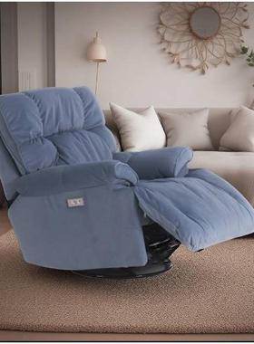 头等太舱单人懒人沙QL-8113发客厅休闲可空摇椅电动功能云朵躺奢