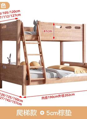 多功能上下层铺床二全实YNN上下子母床双人高低床小床户木型儿童
