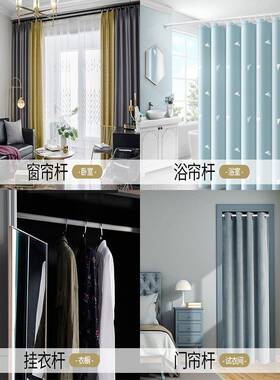 xyt加免打孔飘伸缩杆窗帘杆子卧窗室免钉F76M8H5M安装新款厚铝合