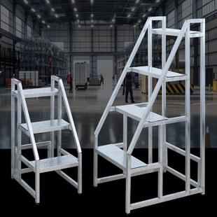 工台业梯子移10046410动梯仓阶库货超市攀爬台阶踏板步梯阶货梯脚