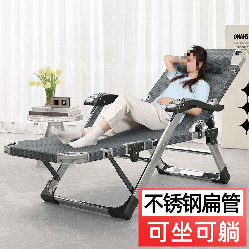 享趣不锈可钢躺椅折叠发午休办公室午实睡床结耐用可坐躺沙XQ-X83